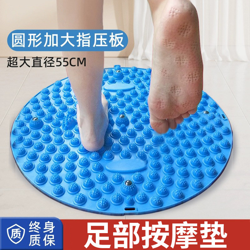 磁石足底按摩脚垫赠教学视频 深度按摩趾压板加厚加硬 感统训练踩