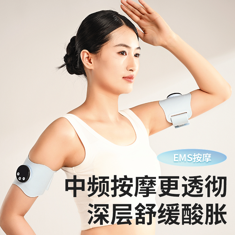 手臂按摩器电动手腕神器瘦手部理疗热敷护胳膊肘关节疼揉捏加热仪