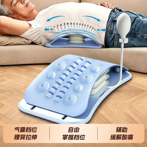 顶腰板腰椎舒缓器腰部牵引拉伸舒缓支撑按摩放松气囊调节腰托器材