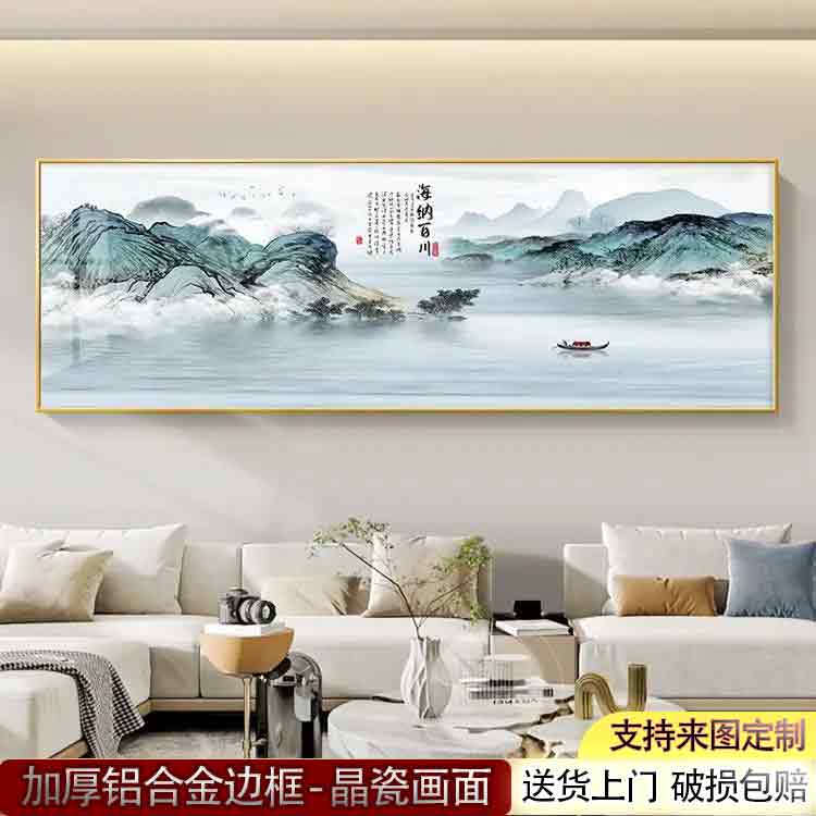 抽象水墨山水自粘客厅壁画中国风