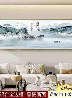 抽象水墨山水自粘客厅壁画中国风
