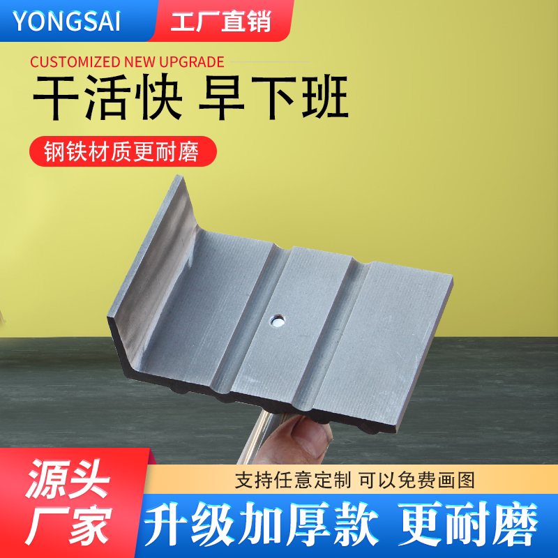 粉楼梯踏步粉刷工具拉槽器阴阳角两道槽带阳角防滑条模具神器定制
