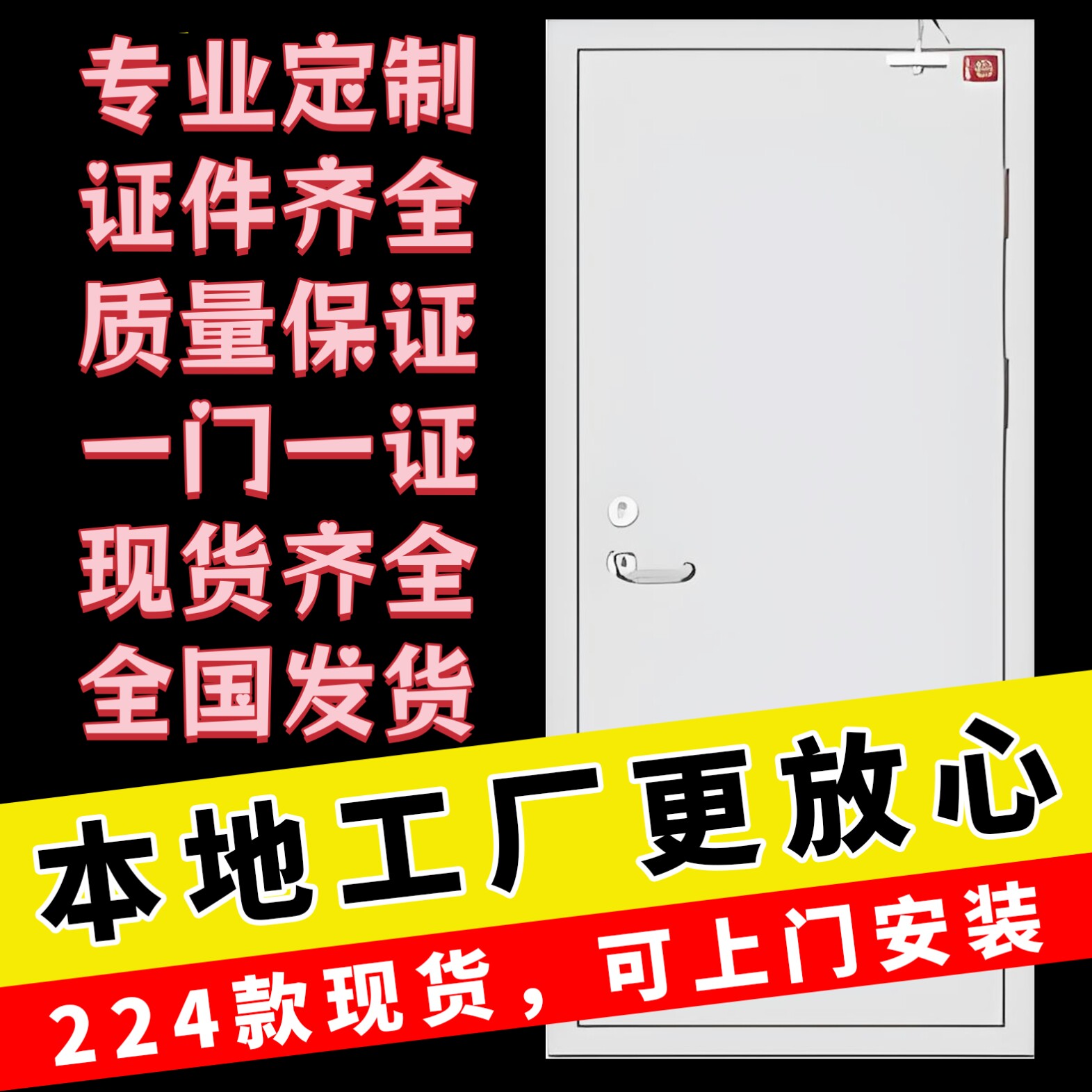 甲级防火门厂家直销工程安全消防门通道烤漆门逃生钢制门支持定制