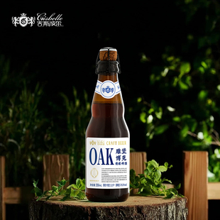 吉斯波尔精酿啤酒OAK雕堡博克350ml*6瓶整箱装5度官方正品送礼