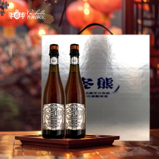 吉斯波尔冬熊精酿啤酒IPA雕堡冬熊桶烈性啤酒15度750ml*2瓶礼盒装