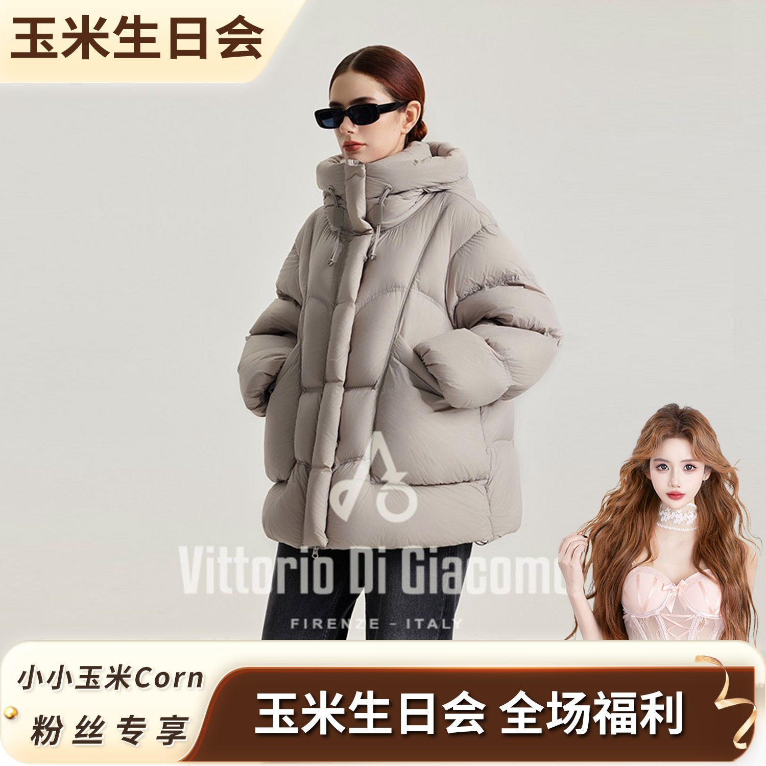 【生日会】Vittorio Di Giacomo/迪伽默泡芙款羽绒服-DJM122415