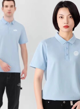 一汽上汽大众4S店短袖T恤工装展厅销售顾问工作服蓝色polo衫定制