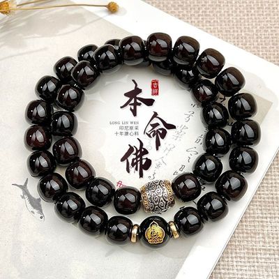 新中式溏心老料双圈文玩菩提子