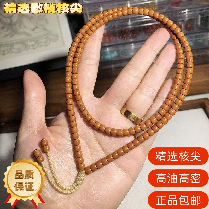 橄榄核尖直切桶珠单素圈手链