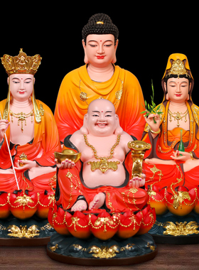 全堂佛观音菩萨佛像释迦摩尼佛