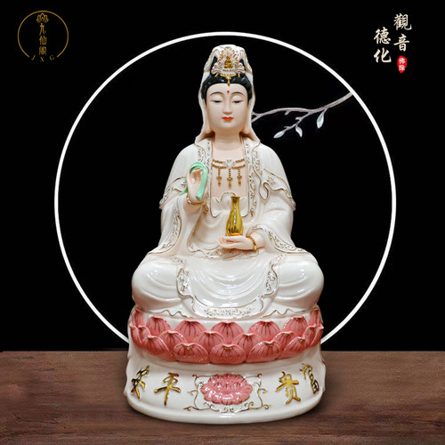 白瓷南海观世音菩萨像