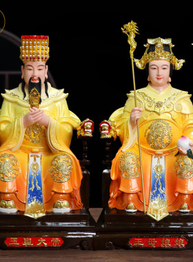 玉帝王母16寸家用王母娘娘玉皇大帝佛像铜彩树脂居家摆件天宫