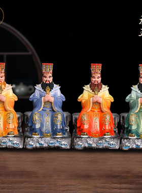 神像四海龙王爷龙王像东海北海西海北海龙王家用桌面树脂摆件包邮