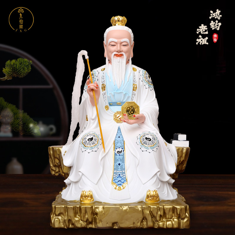 太乙真人神像真身家用鸿钧老祖白衣供奉客厅祖师爷天尊树脂摆件 - 实物图