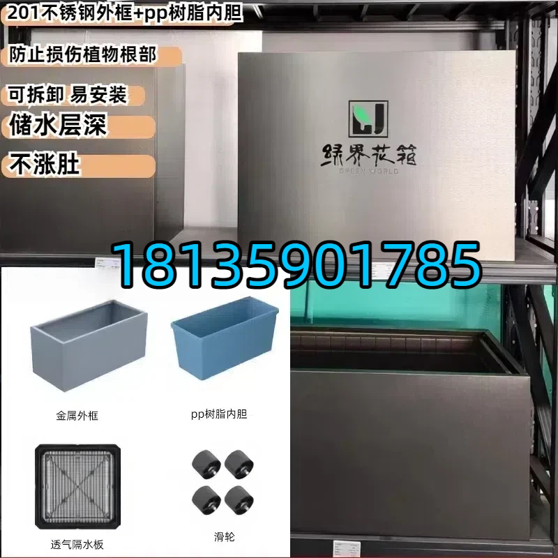 厂家直销花园不锈钢折叠花箱环保花盆