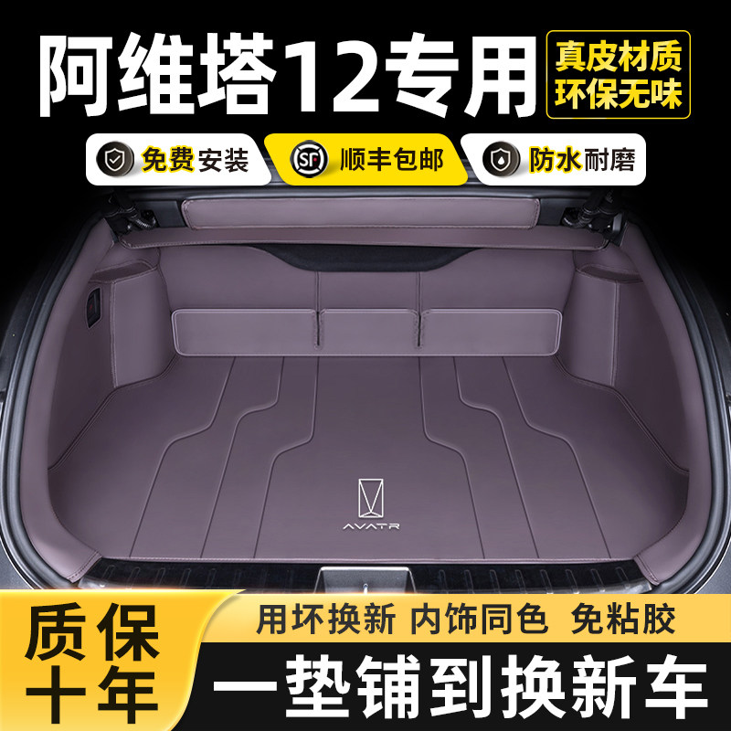 环保无味防水耐磨免粘胶安装