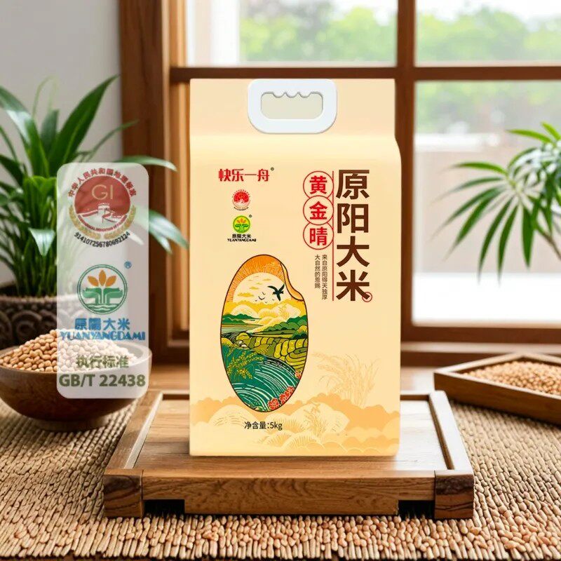 2025年新米优质原阳大米黄金晴10斤装5KG真空装粳米