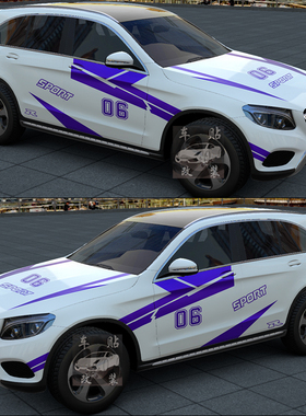 汽车新奔驰GLC车贴拉花ACE级车身改装装饰贴画Q8GLBS赛车全车贴画