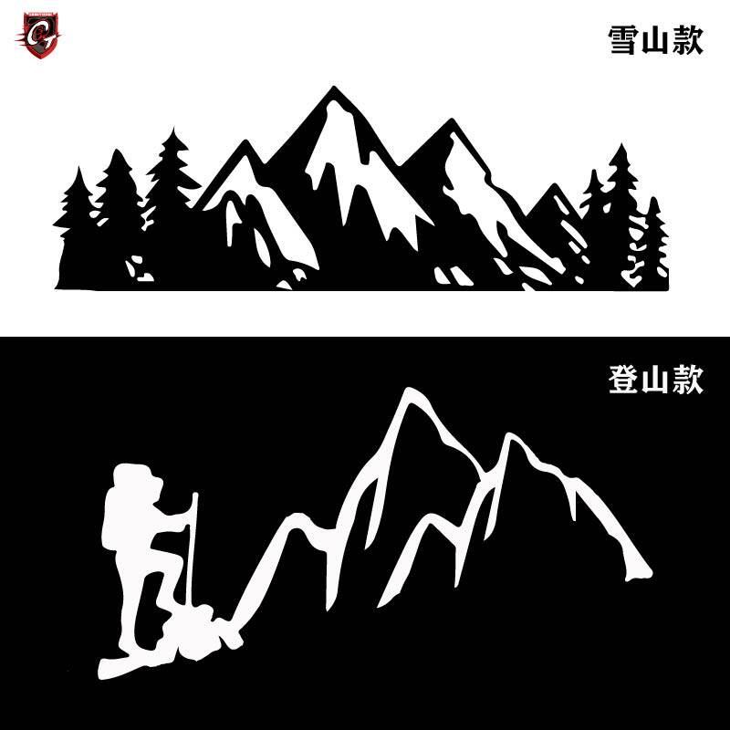 个性登山风景画贴纸汽车车身车门后窗玻璃装饰贴创意风景山画车贴