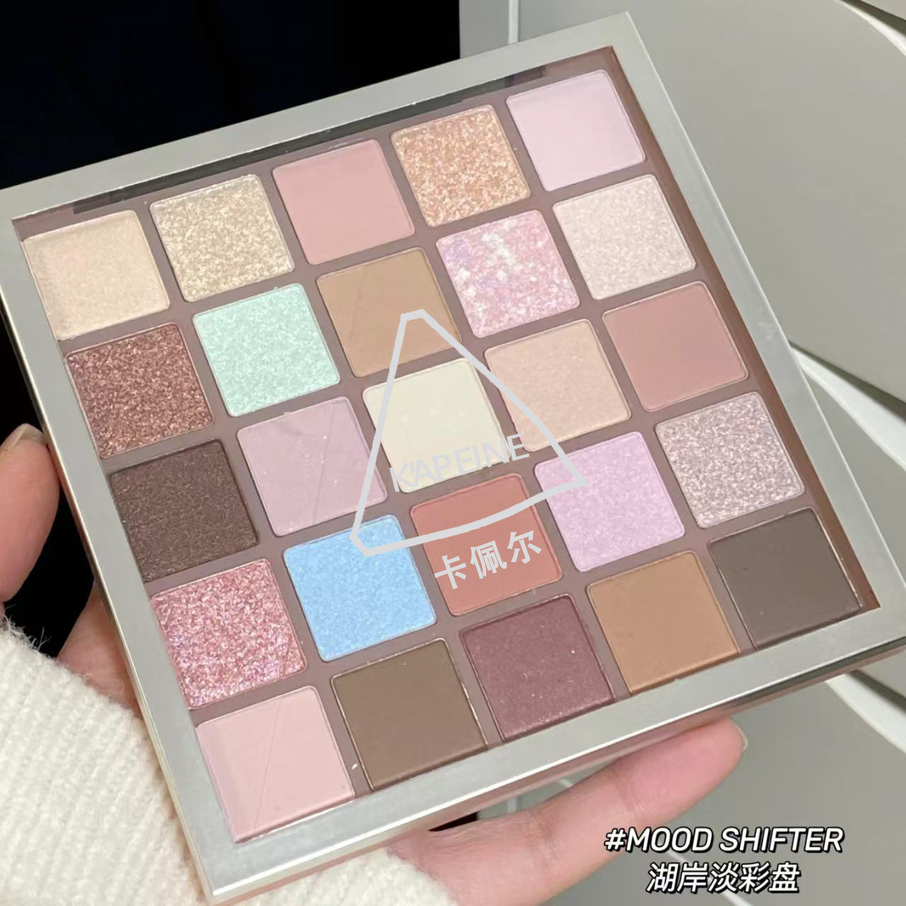 25色湖岸淡彩大地色哑光