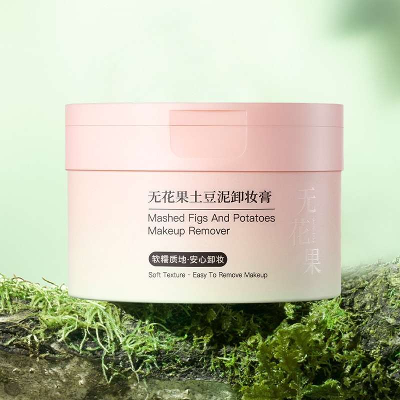 养肤卸妆膏女眼唇脸三合