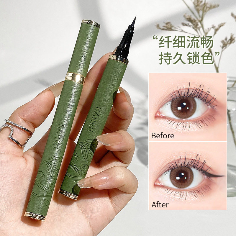 碧玺点睛眼部眼线笔极细