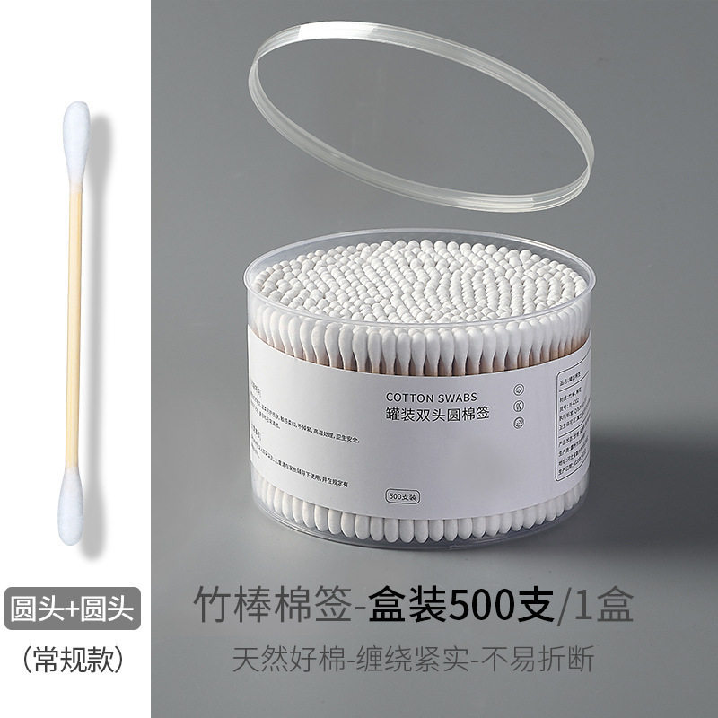 直供高品质一次性化妆卸