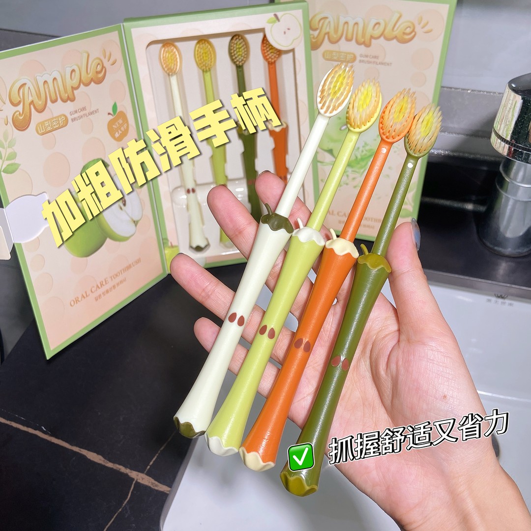 【4支装】宽头山型凸面软