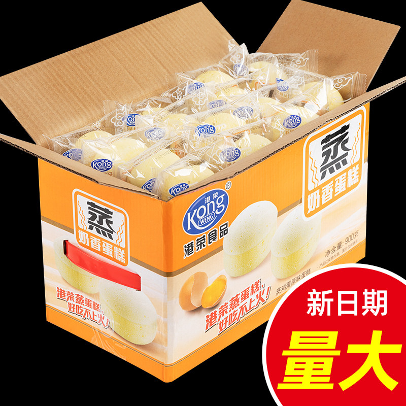 港荣鸡蛋原味蒸蛋糕整箱早餐面包糕点食品儿童健康休闲零食小吃使用感如何?