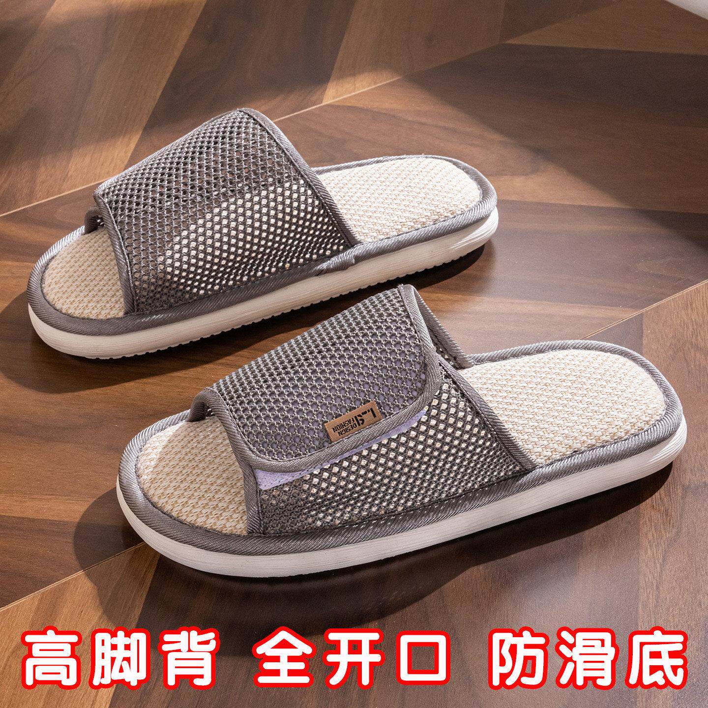 大骨脚棉鞋魔术贴脚受伤打石膏专用防滑拖鞋糖尿足痛风老人脚肿鞋