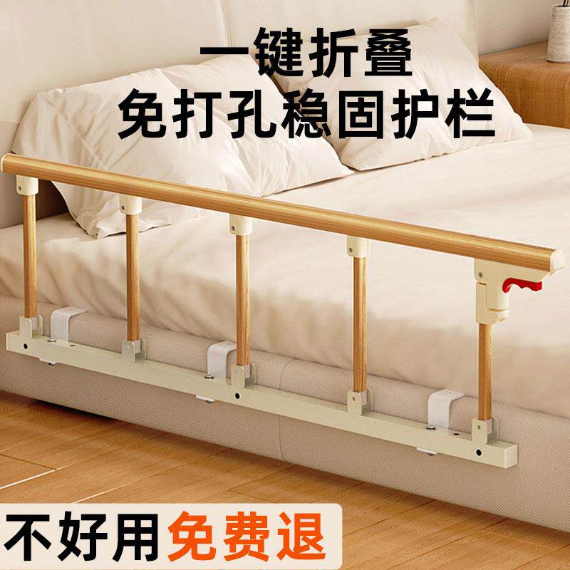 床边扶手老年人起身器婴儿床围栏护栏防摔防护栏栏杆床上挡板一面