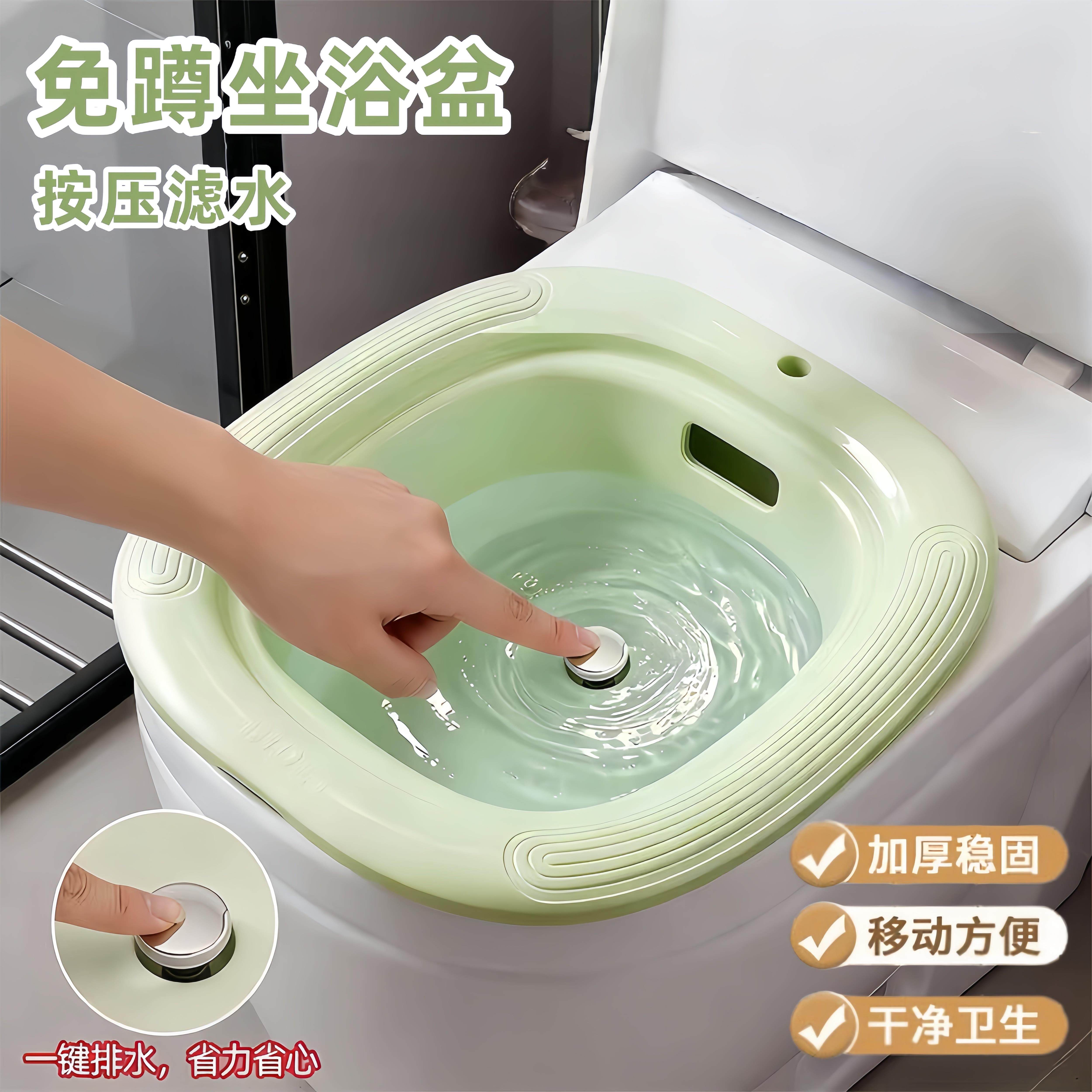 免蹲坐浴盆痔疮马桶妇科泡药熏洗女士专用私处清洗屁股压滤护理盆