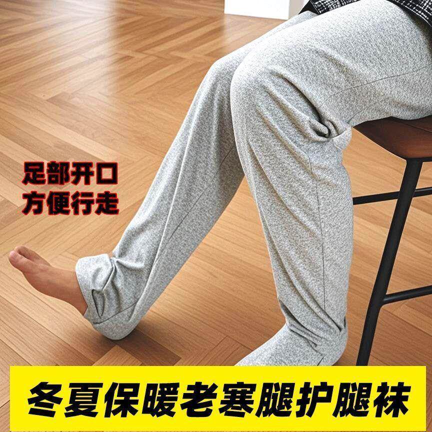 瘫痪卧床老年人男女失禁专用裤腿病人康复护理衣服连脚裤子夏月子