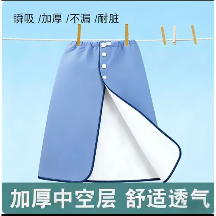 卧床老人隔尿裙成人失禁裤围尿不湿卧床老年人用防水防漏睡裙神器