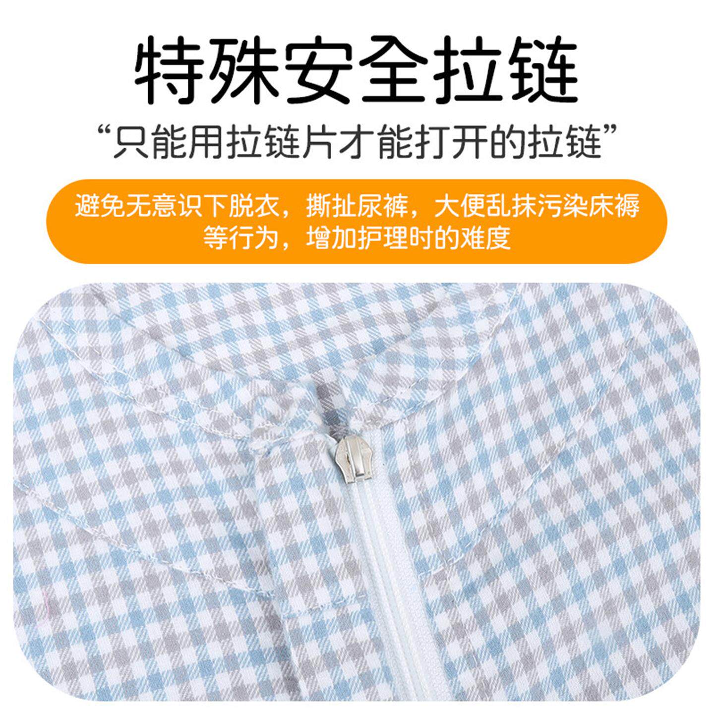 老人连体衣失智病人防脱护理服瘫痪痴呆老人连体裤成人宽松睡正品