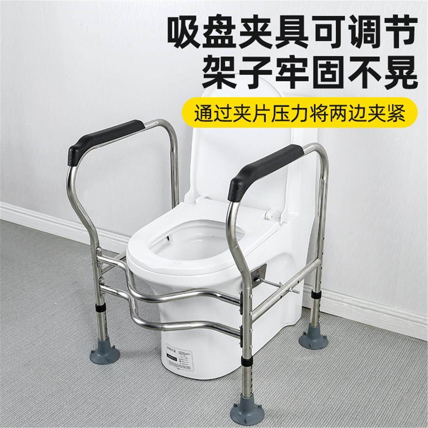 马桶扶手老人移动坐便器架子孕妇加高凳坐便椅升高垫家用扶手正品