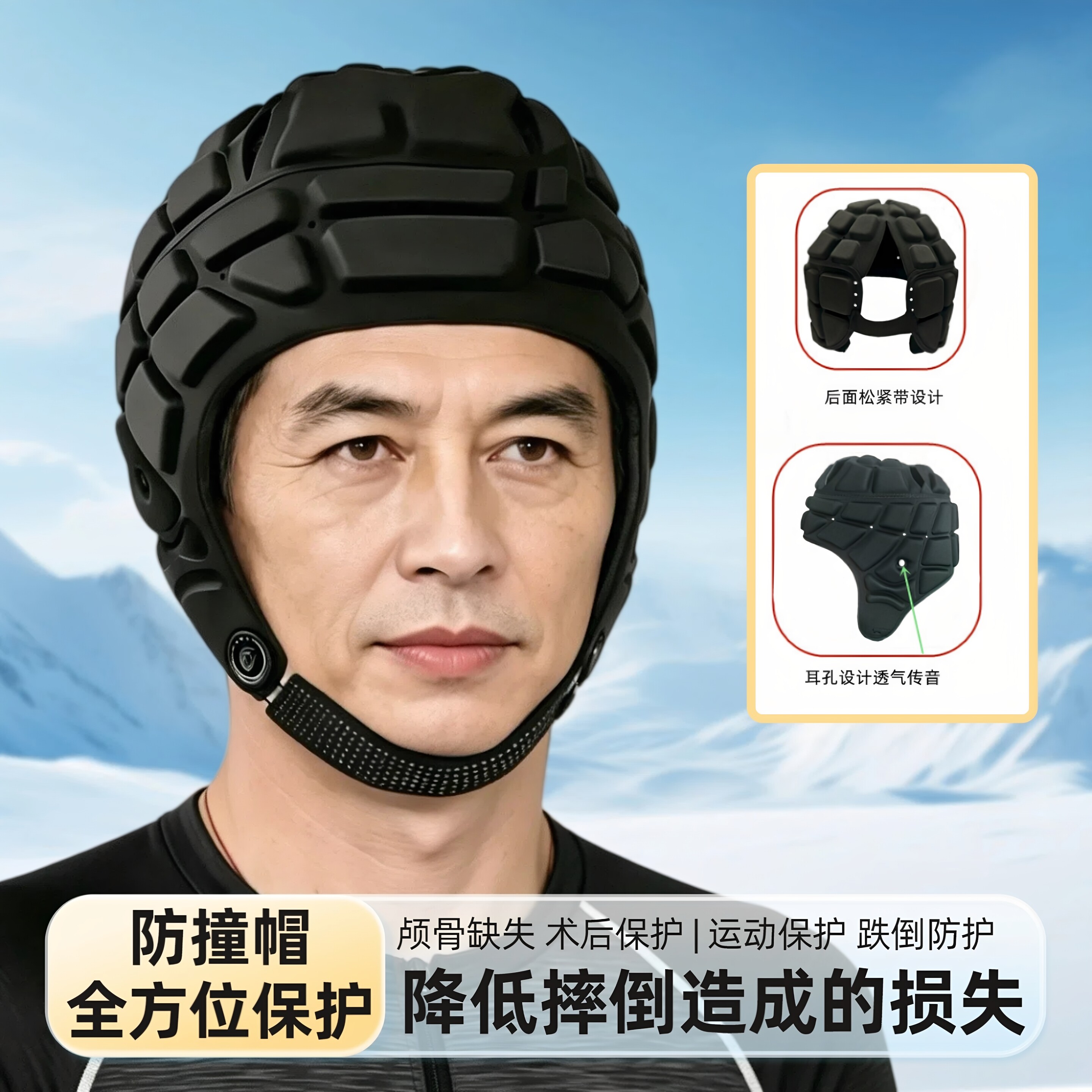 抗压防撞帽老人防摔跌倒头部保护安全帽颅骨术后康复护头运动头盔