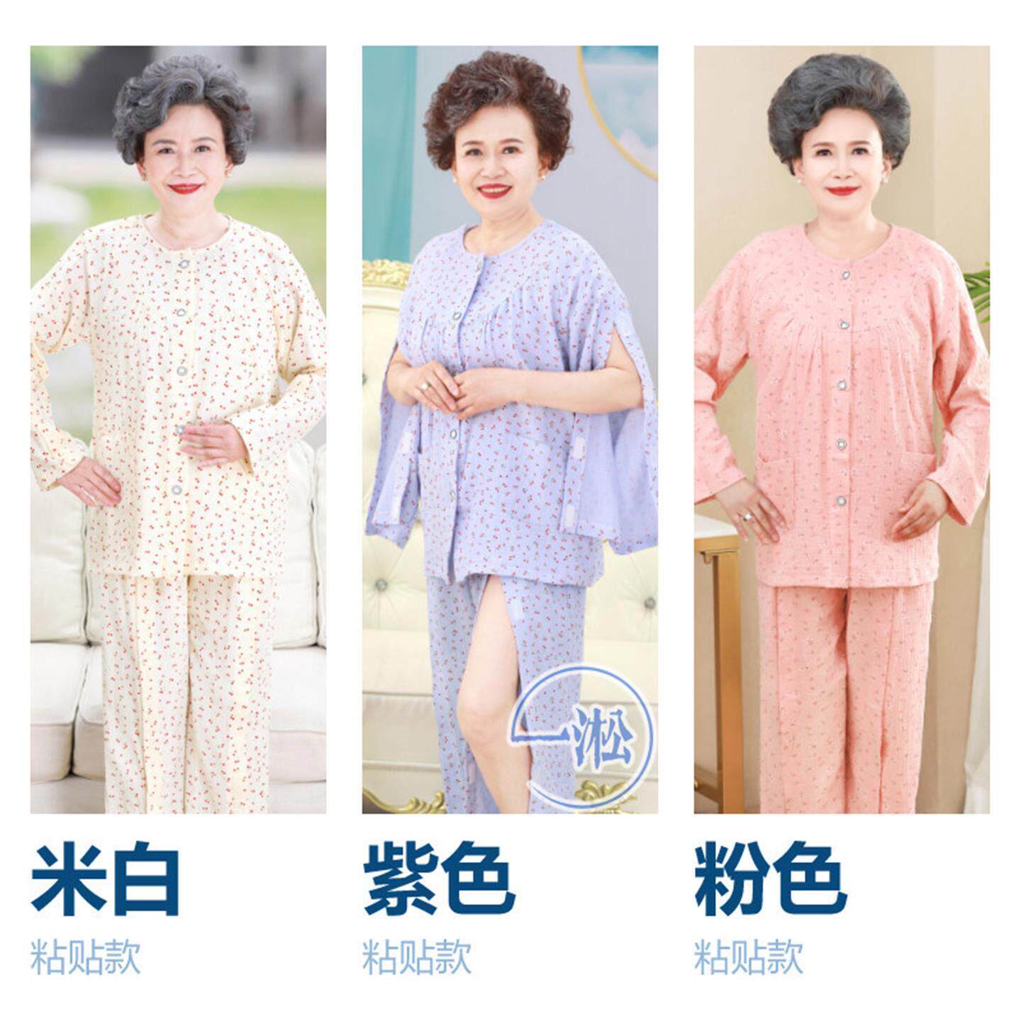 纯棉易穿护理服手臂骨折病人受伤手术病号服偏瘫卧床老人专用正品