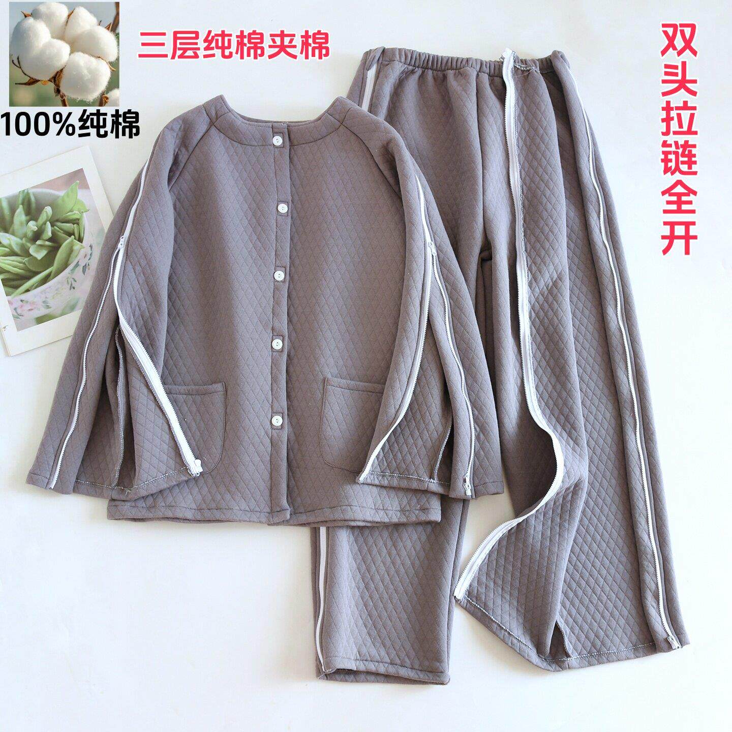 秋冬加厚易穿脱护理服男女卧床瘫痪病人专用睡衣裤术后纯棉病号服