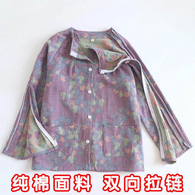 护理服PICC置管骨折穿的衣服卧床瘫痪病人专用纯棉病号服老人睡衣