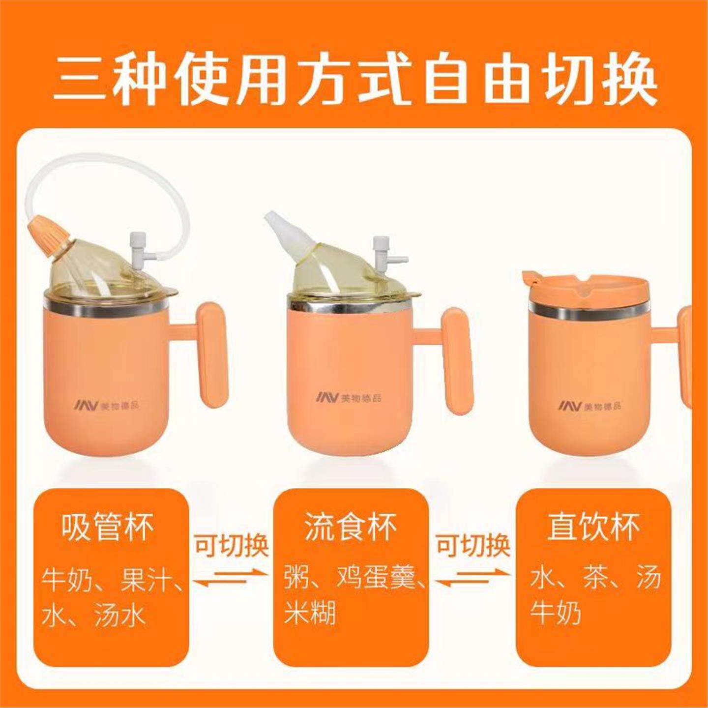 卧床病人流食喝水吸管杯老年人喝水杯防呛防漏老人专用水杯护正品