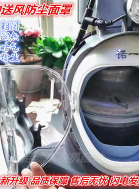 全新升级诺一代防尘面罩