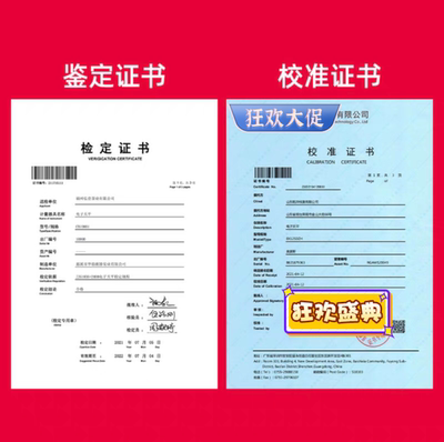 测绘仪器计量校准证书年审监理查验鉴定报告工地项目检具报审入场