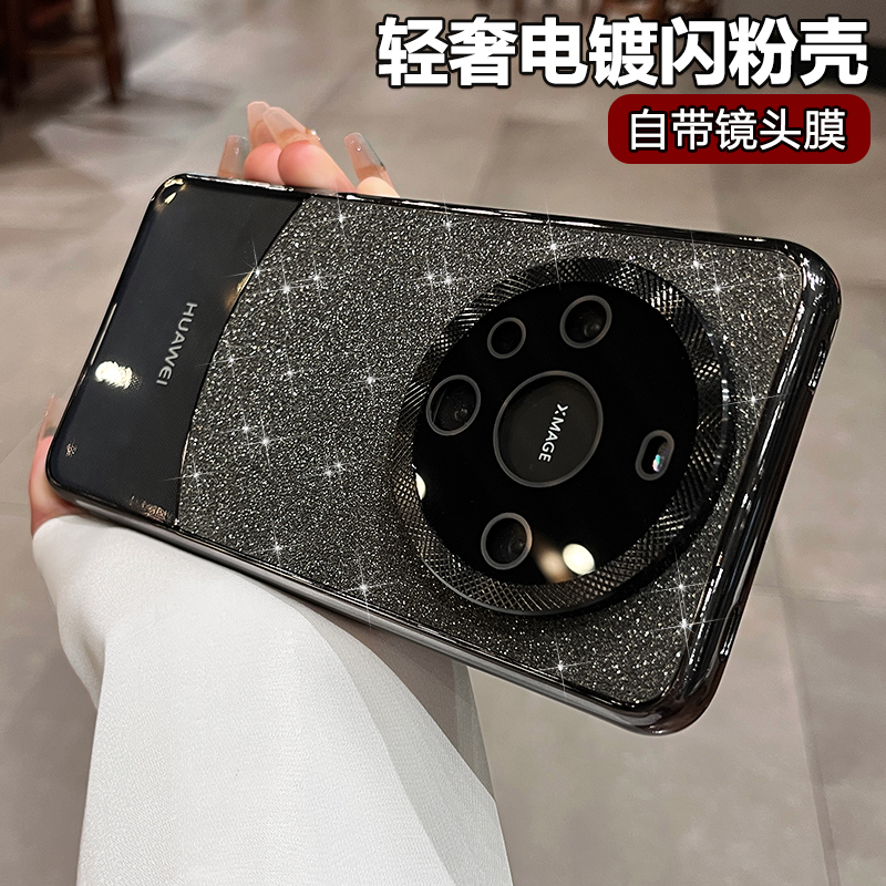 奢华闪粉软硅胶适用华为mate60pro手机壳新款女mate60带镜头膜全包高级感小众外壳的mt60pro+防摔保护套