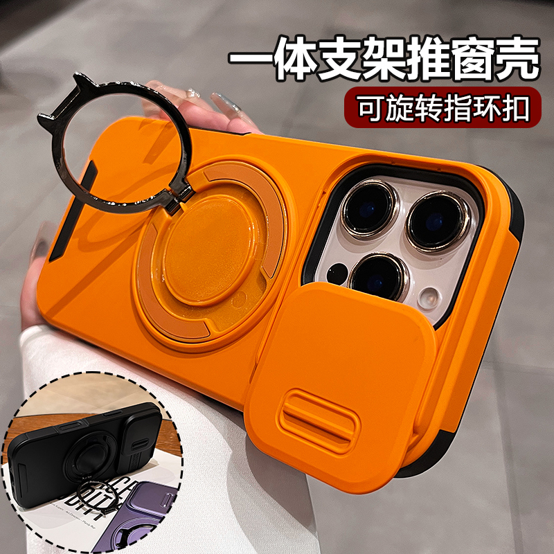 镜头推窗滑盖带磁吸支架适用苹果16promax手机壳2025新款iphone15pro创意外壳14硅胶全包防摔13pm男女保护套