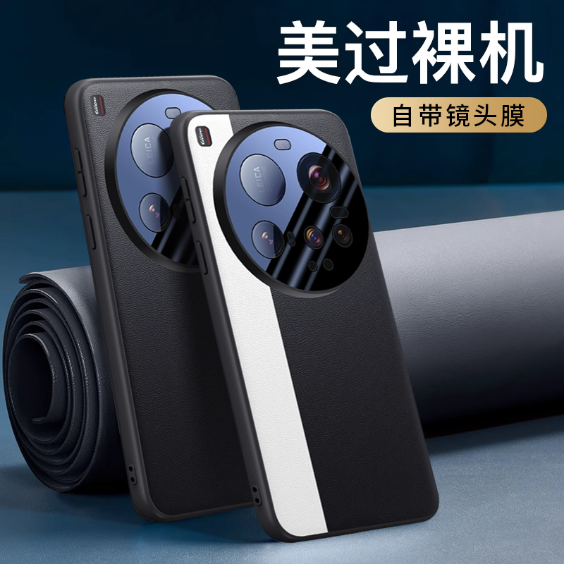 适用小米15ultra手机壳镜头全包防摔15u保护套新款素皮十五ultra真皮高级感超薄男士女款外壳高档防指纹