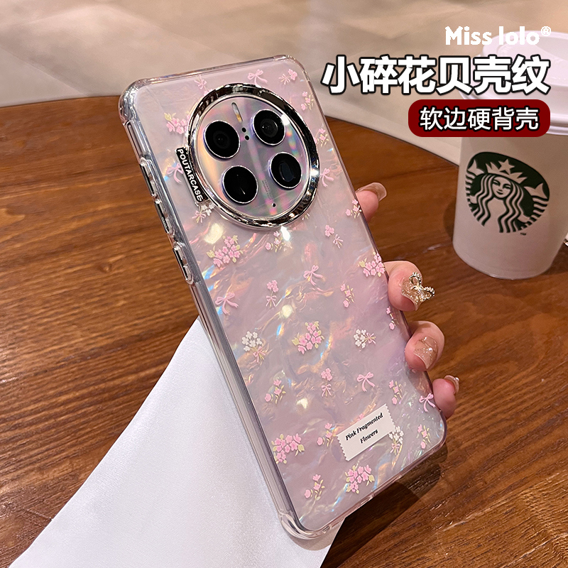 粉色小碎花适用华为mate60pro手机壳新款女士mate50pro贝壳纹p50保护套小清新mate40pro网红高级感P60pro硅胶