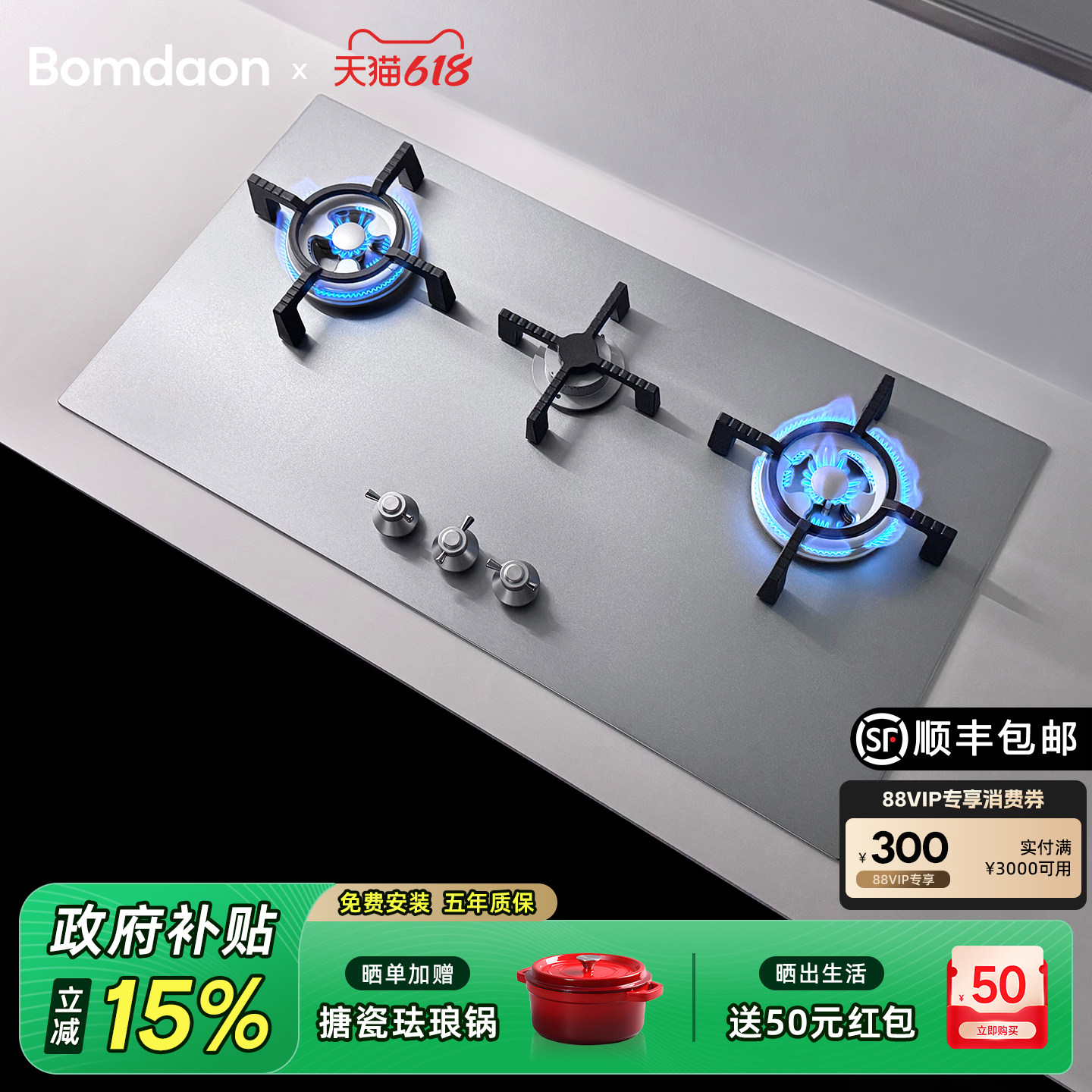 波曼登K6三眼燃气灶304不锈钢灶双眼煤气灶家用嵌入式日式多头炉