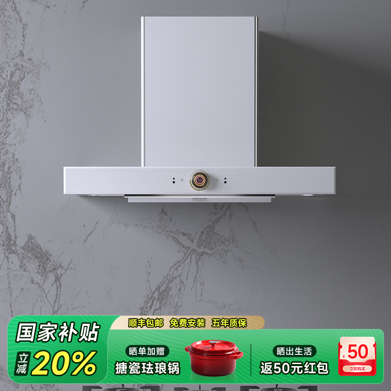 波曼登家用大吸力油烟机