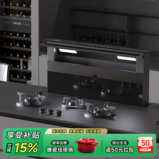 波曼登M3隐藏式大吸力抽油烟机岛台下排橱柜隐形自动升降吸油烟机